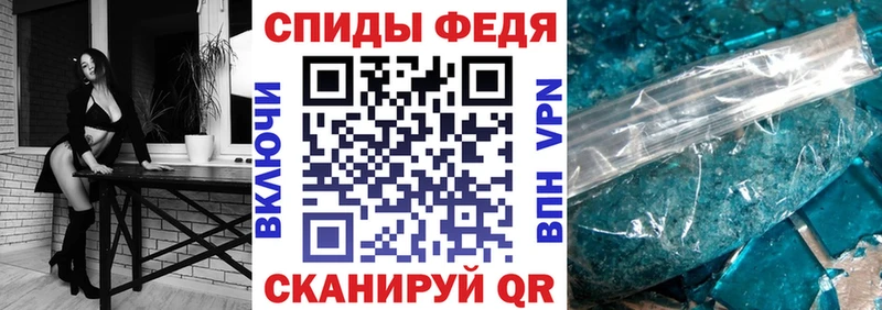 АМФЕТАМИН 97%  даркнет сайт  Теберда 