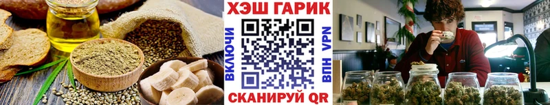 mega онион  Теберда  Cannafood конопля  закладки 