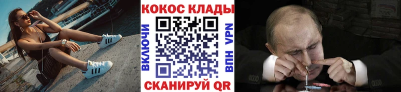 COCAIN Fish Scale  Теберда 