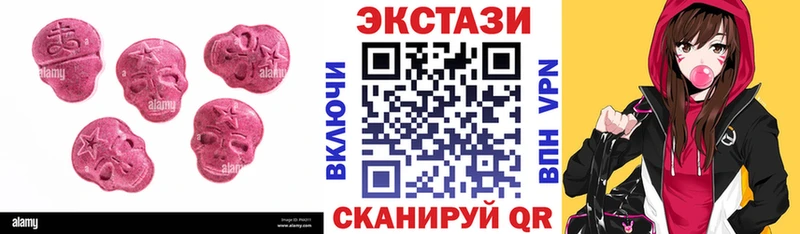 продажа наркотиков  Теберда  ЭКСТАЗИ таблы 
