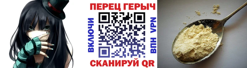 что такое наркотик  Теберда  Героин герыч 
