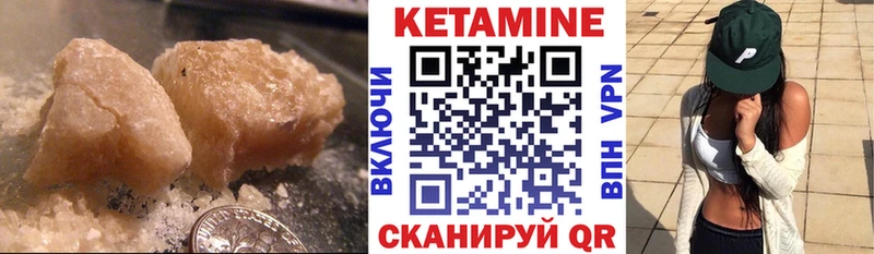 Кетамин VHQ  Теберда 
