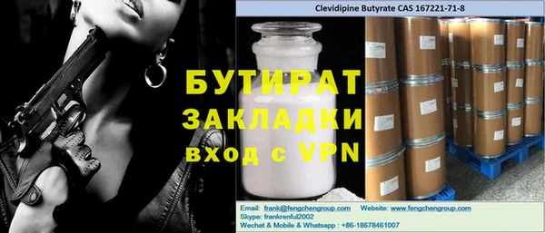 тгк Сатка
