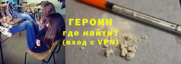 герыч Семёнов