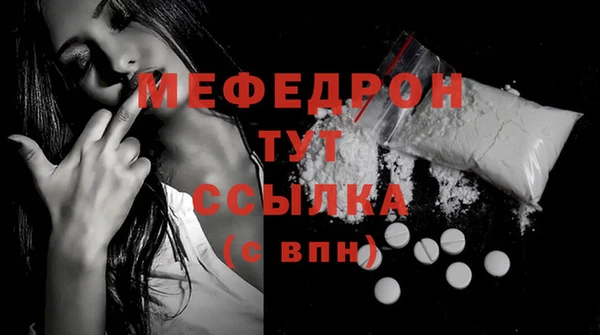 амф Зеленодольск