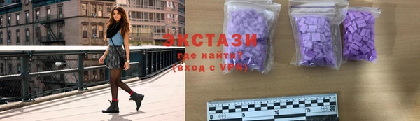 мефедрон Саяногорск