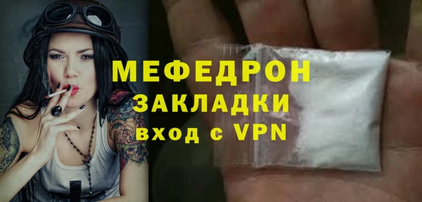 мефедрон Саяногорск