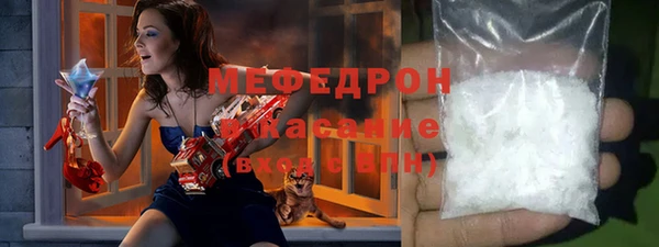 мефедрон Саяногорск