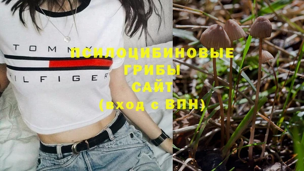 мефедрон Саяногорск