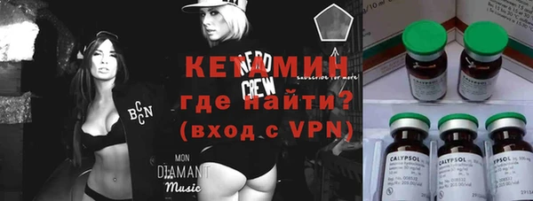 мефедрон Саяногорск