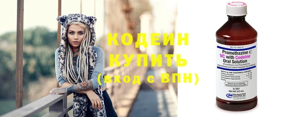 кокаин VHQ Крымск