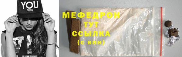 тгк Сатка