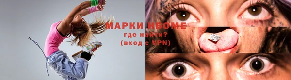мефедрон Саяногорск