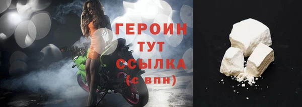 метадон Сафоново
