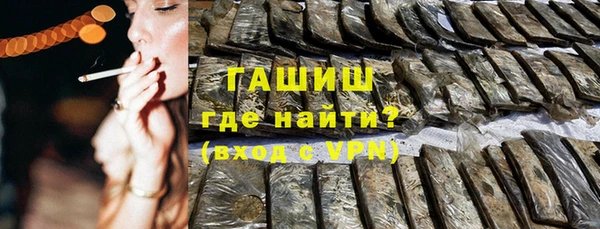 метадон Сафоново