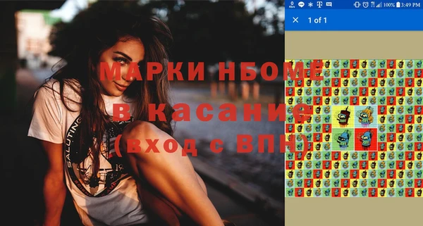 метадон Сафоново