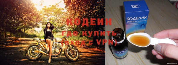 мефедрон Саяногорск