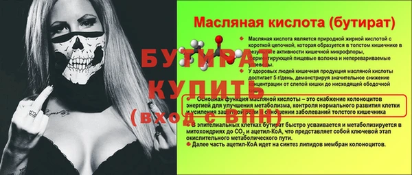 метадон Сафоново