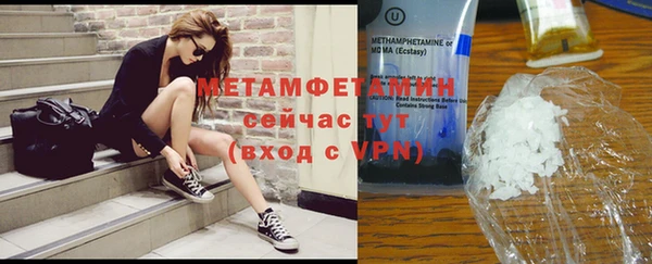 метадон Сафоново