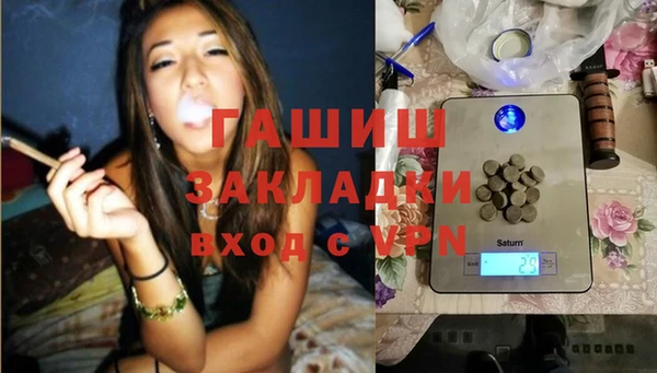 мефедрон Саяногорск