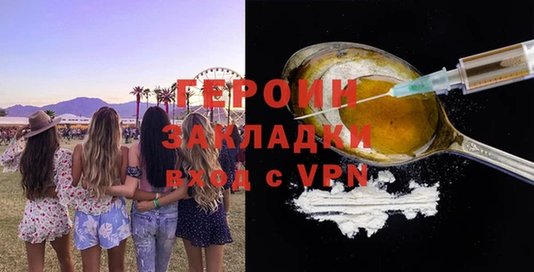 дистиллят марихуана Семикаракорск