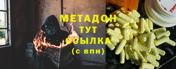 дистиллят марихуана Семикаракорск