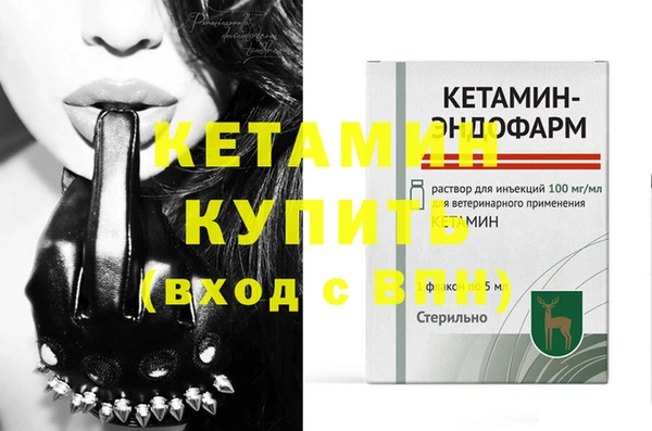 дистиллят марихуана Семикаракорск