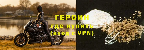 мефедрон Саяногорск