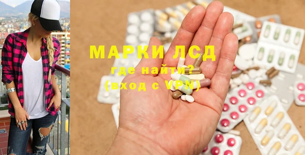 альфа пвп Кропоткин