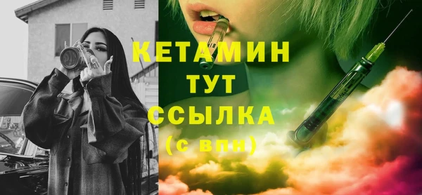MDMA Кстово