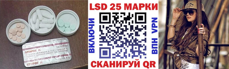 Лсд 25 экстази ecstasy  что такое наркотик  блэк спрут ССЫЛКА  Теберда 