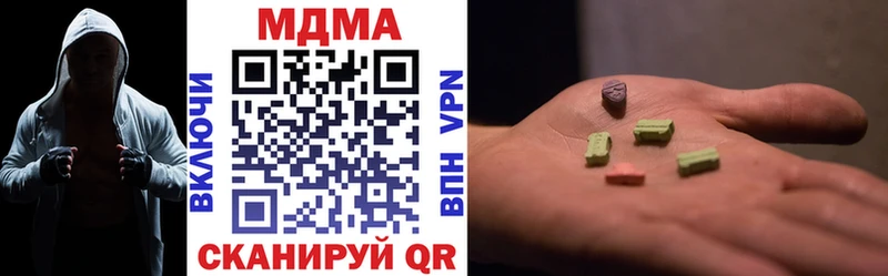 kraken ССЫЛКА Теберда MDMA crystal где можно купить