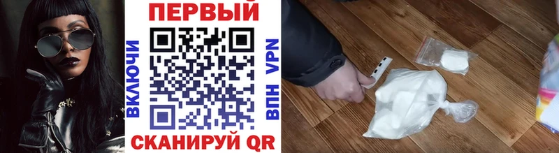 наркотики kraken зеркало Первитин витя Теберда