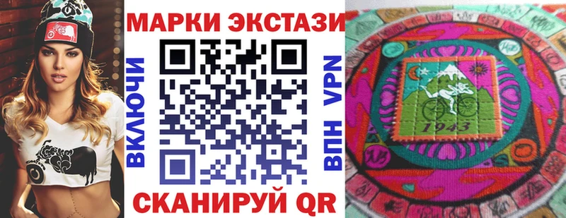Наркотические марки 1,5мг хочу Теберда