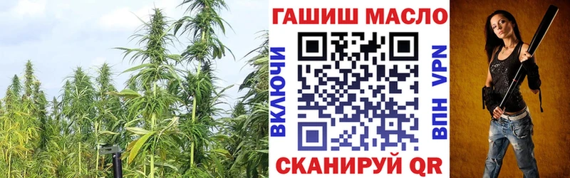 ТГК жижа где можно купить Теберда
